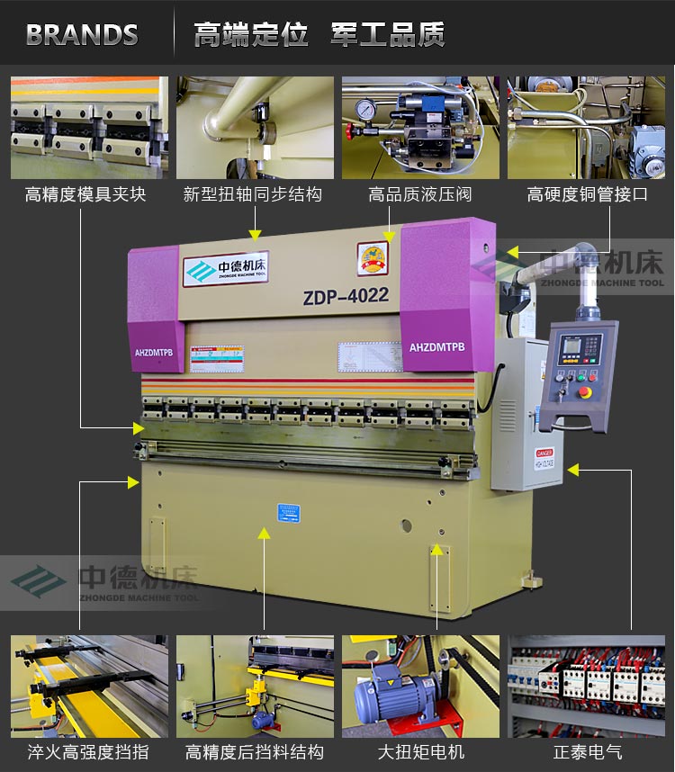 ZDP-4022内容概况页_05.jpg ZDP-4022内容概况页_05.jpg