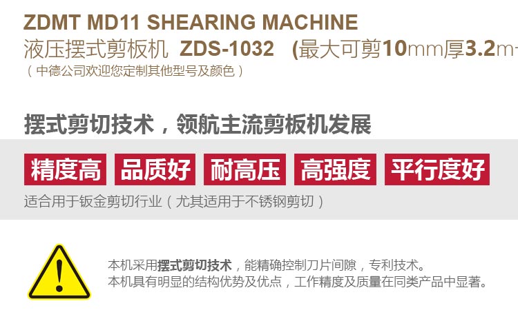 ZDS-1032内容概况页2 ZDS-1032内容概况页2