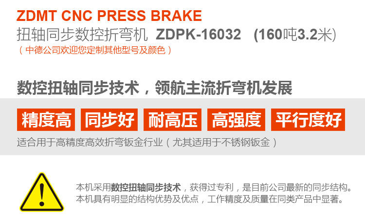 ZDPK-16032内容概况页_02.jpg ZDPK-16032内容概况页_02.jpg