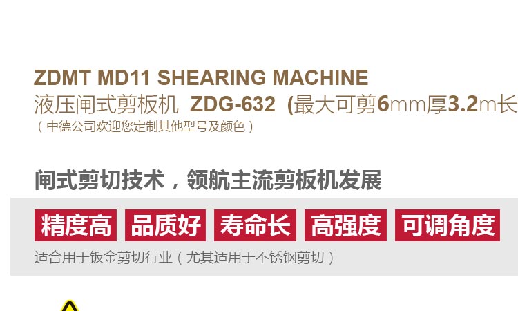 ZDG-632内容概况页_03.jpg ZDG-632内容概况页_03.jpg