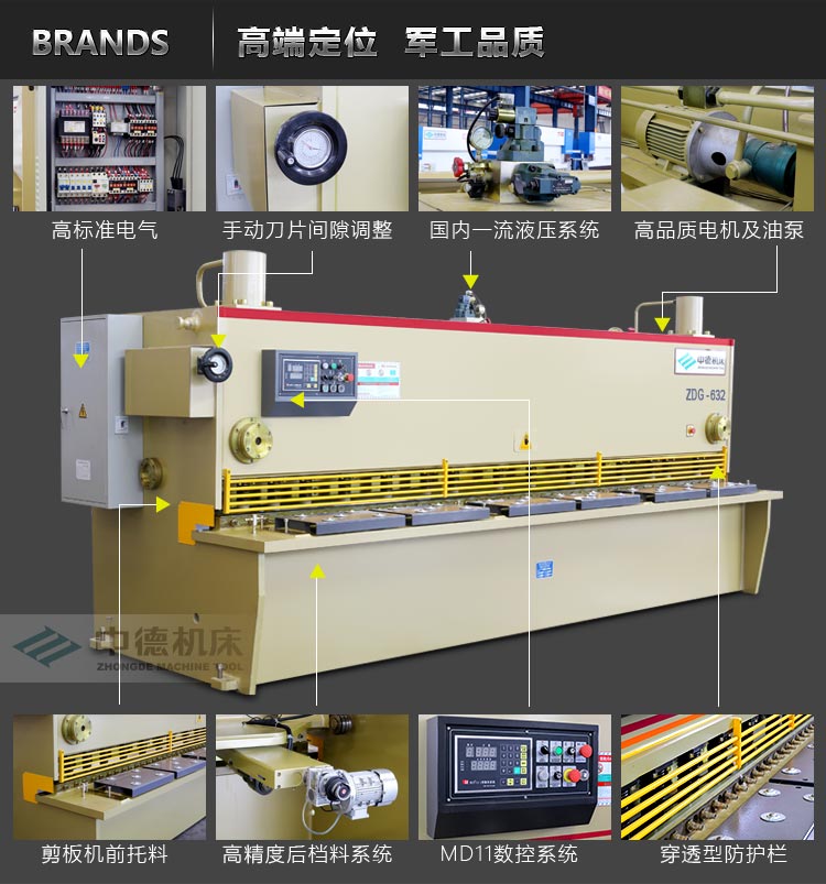 ZDG-632内容概况页_05.jpg ZDG-632内容概况页_05.jpg